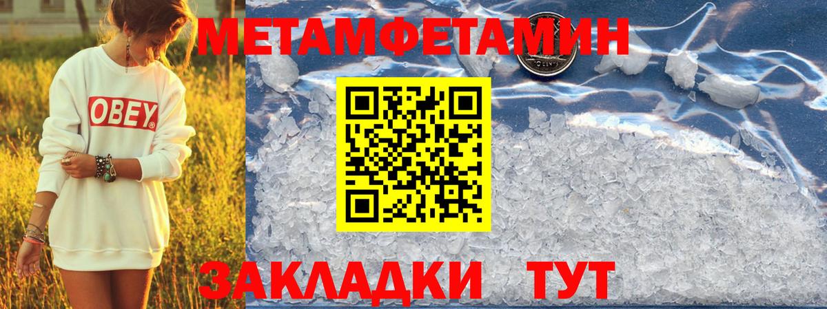 Amphetamine 98% Тобольск