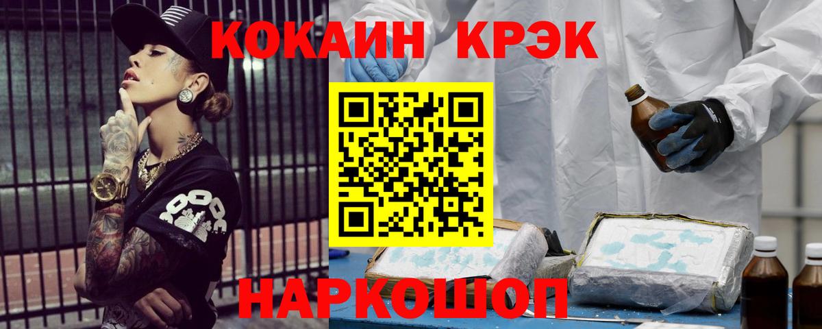 Тобольск  Кокаин Боливия  Вход с VPN 