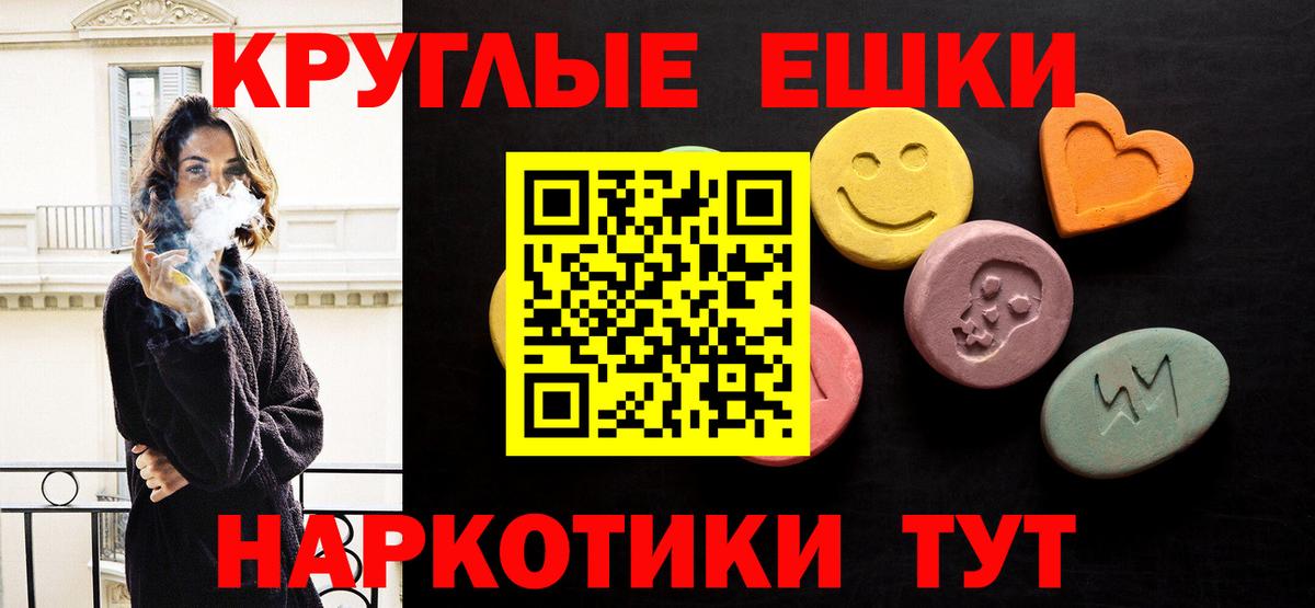 ЭКСТАЗИ ешки  Вход с VPN  Ecstasy DUBAI  Тобольск 