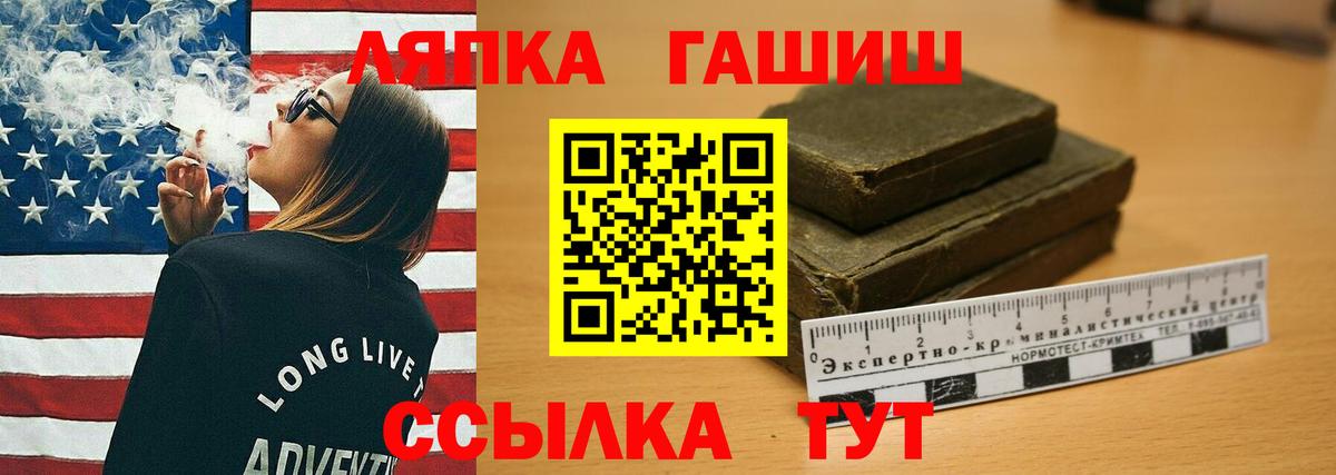 Гашиш хэш  Вход с VPN  Тобольск  ГАШ  ГАШИШ VHQ 
