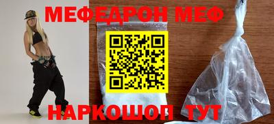 spice Обнинск