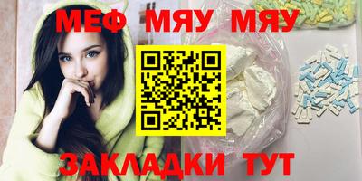 spice Обнинск