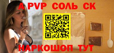 дурь Обь