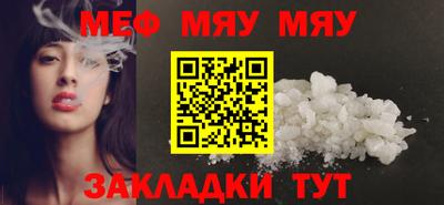 синтетический гашиш Нягань