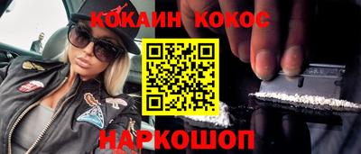 spice Обнинск