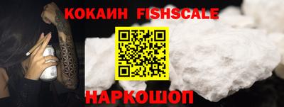 синтетический гашиш Нягань