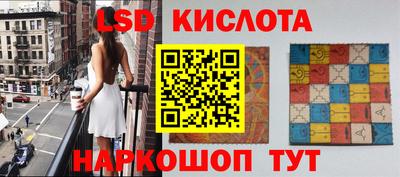 spice Обнинск