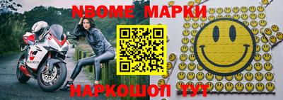 синтетический гашиш Нягань