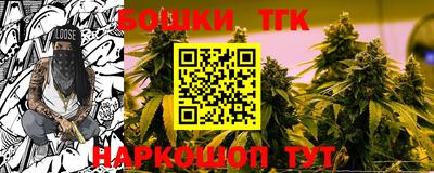 синтетический гашиш Нягань