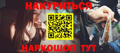 синтетический гашиш Нягань