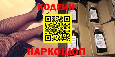 синтетический гашиш Нягань