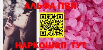 стаф Новодвинск