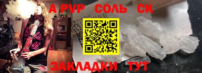 spice Обнинск