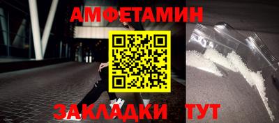 синтетический гашиш Нягань