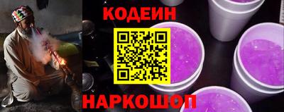 синтетический гашиш Нягань