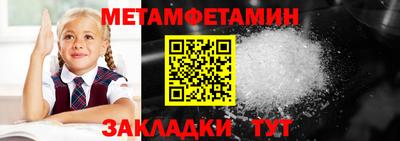 синтетический гашиш Нягань