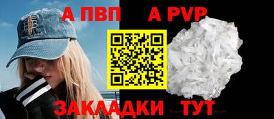 дурь Обь