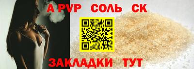 spice Обнинск