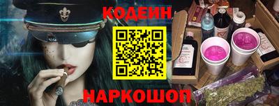 синтетический гашиш Нягань
