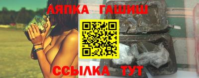 синтетический гашиш Нягань