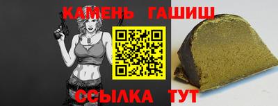 синтетический гашиш Нягань