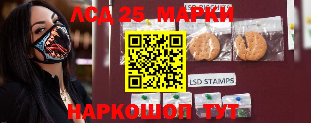 ЛСД экстази ecstasy Тобольск