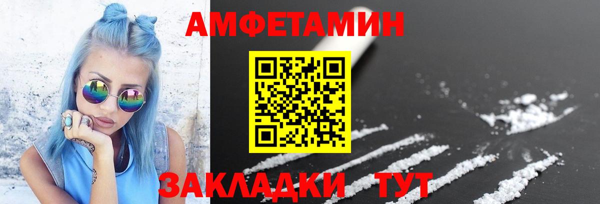 Тобольск  Первитин Methamphetamine  Вход с VPN 