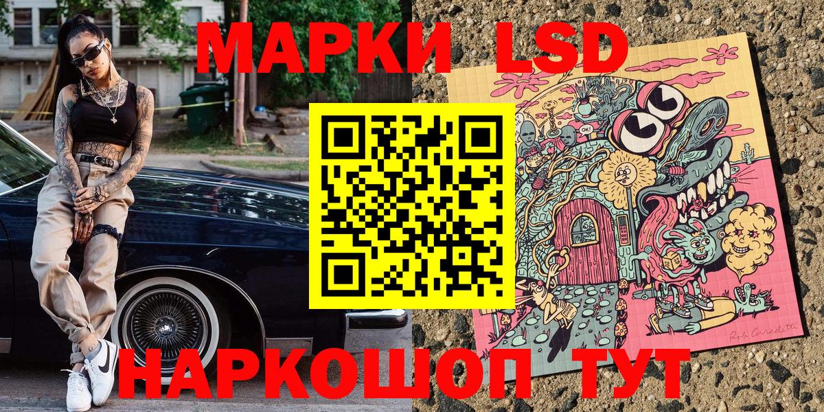 Марки NBOMe 1,5мг  Вход с VPN  Тобольск 
