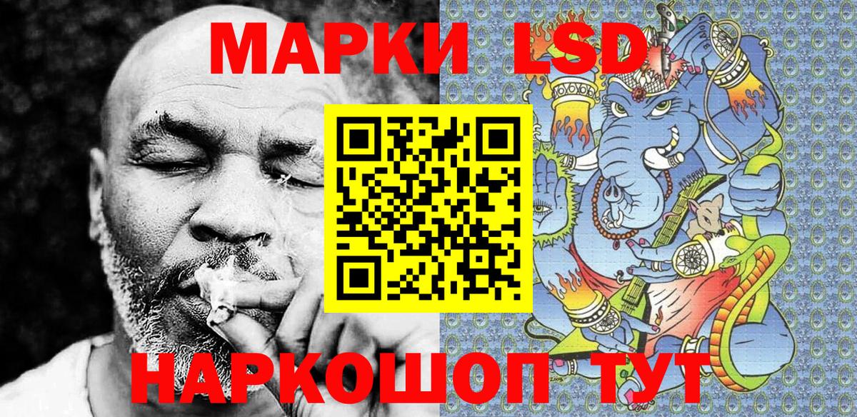 Марки N-bome 1,8мг Тобольск