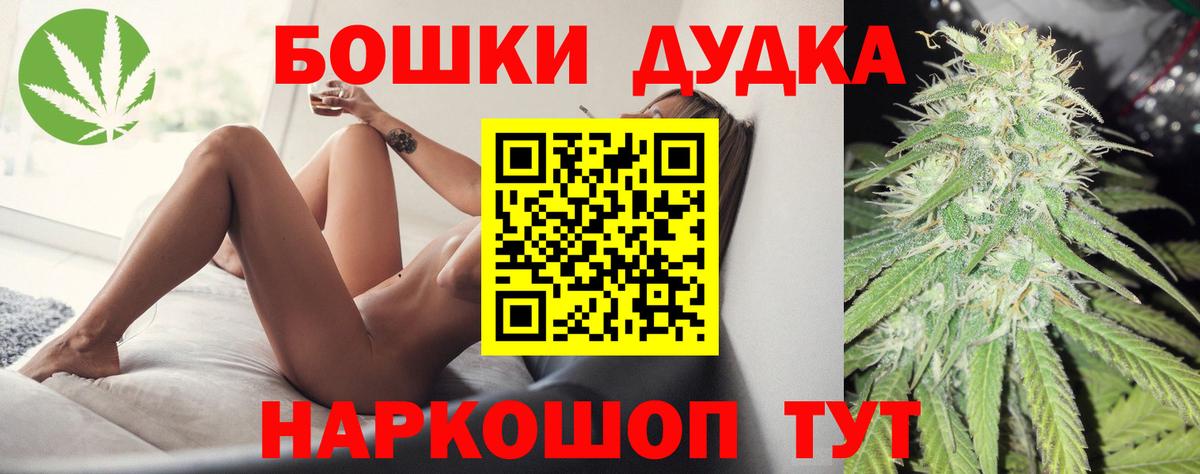 МАРИХУАНА сатива  Конопля тримм  МАРИХУАНА тримм  Тобольск  Вход с VPN 